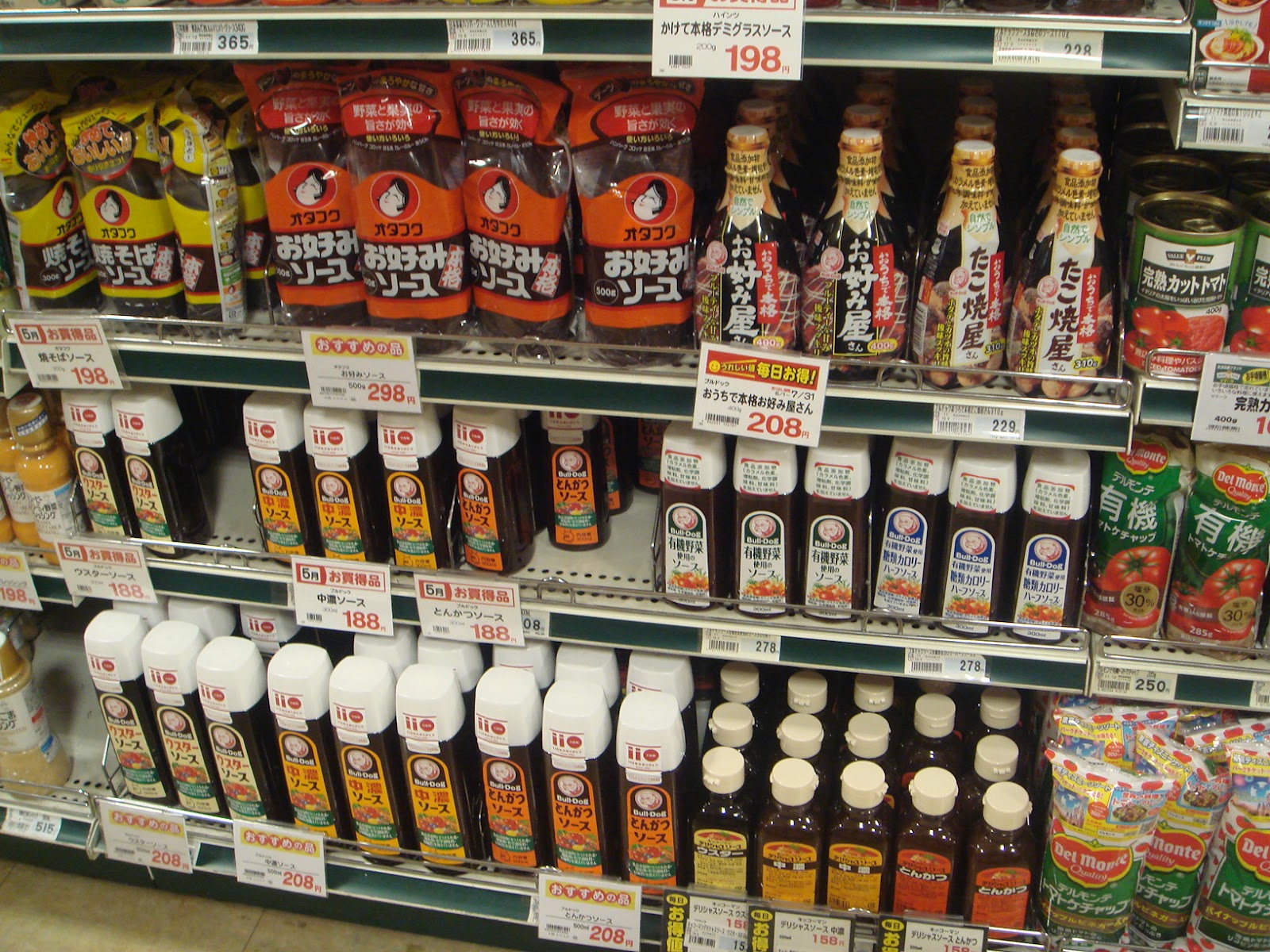 How is Japanese sauce (ソース) different from... sauce? (+Recipe) Surviving in Japan (without