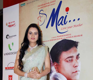 Amitabh, Kajol, Sonam & Rekha at Premiere of 'Mai' 