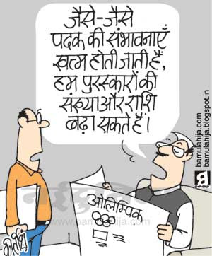 london olympics, olympics, Sports Cartoon, corruption cartoon, corruption in india, indian political cartoon