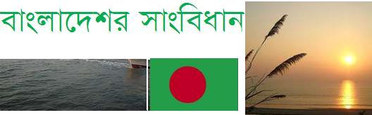 CONSTITUTION OF BANGLADESH