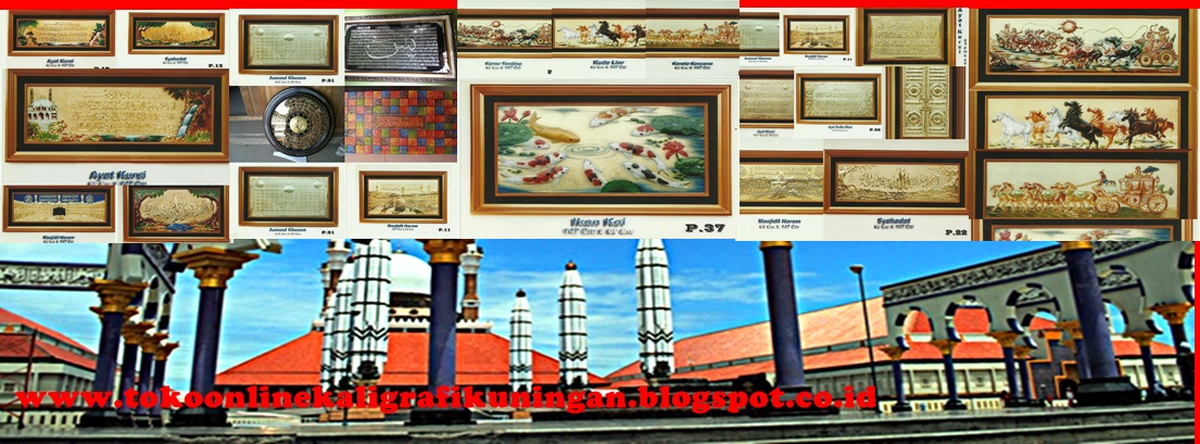 TOKO ONLINE KALIGRAFI I JUAL KALIGRAFI I GROSIR KALIGRAFI : Jual
