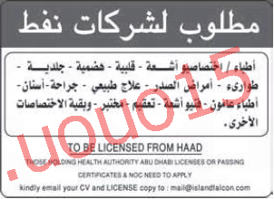 اعلانات وظائف شاغرة من جريدة الاتحاد السبت 23\6\2012  %25D8%25A7%25D9%2584%25D8%25A7%25D8%25AA%25D8%25AD%25D8%25A7%25D8%25AF+2