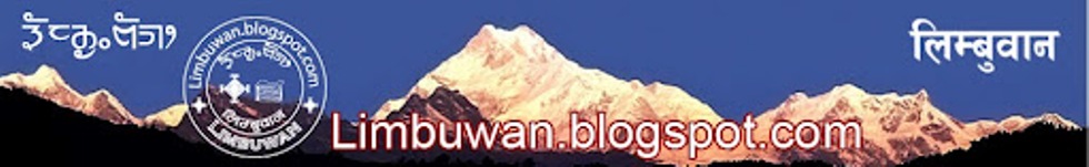 www.limbuwan.blogspot.com