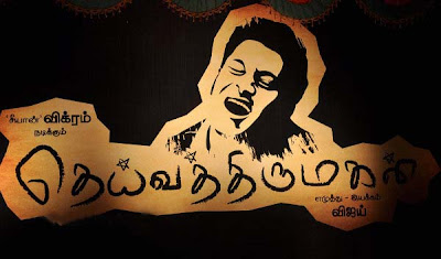 Deiva Thirumagan movie Poster