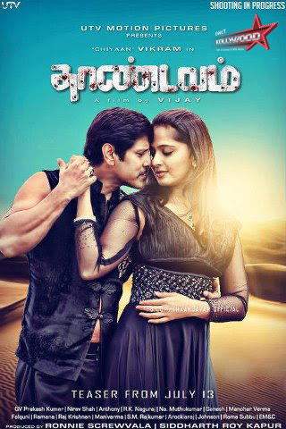 thandavam tamil full movie dvdrip free 30