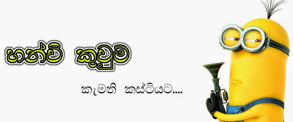 හන්චි කුචුම්