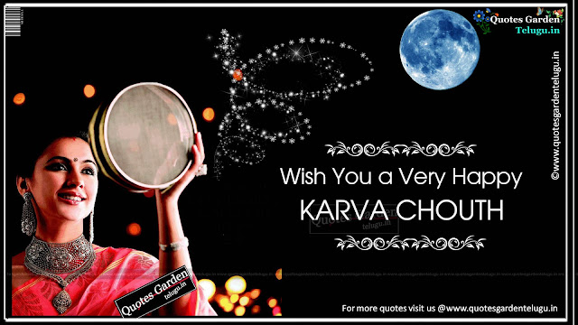 Happy karva chauth 2015 Greetings Quotes Wallpapers