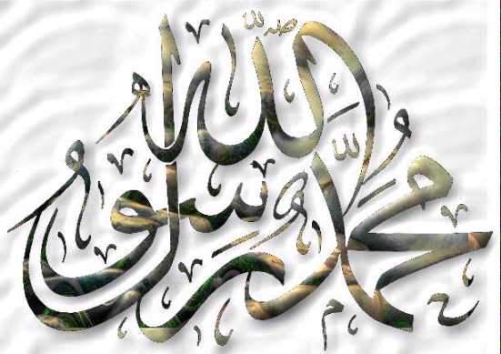 95 Kaligrafi Allah Dan Muhammad Dengan Gambar Dan Tulisan Arab Yang Indah Hitam Putih Menyala