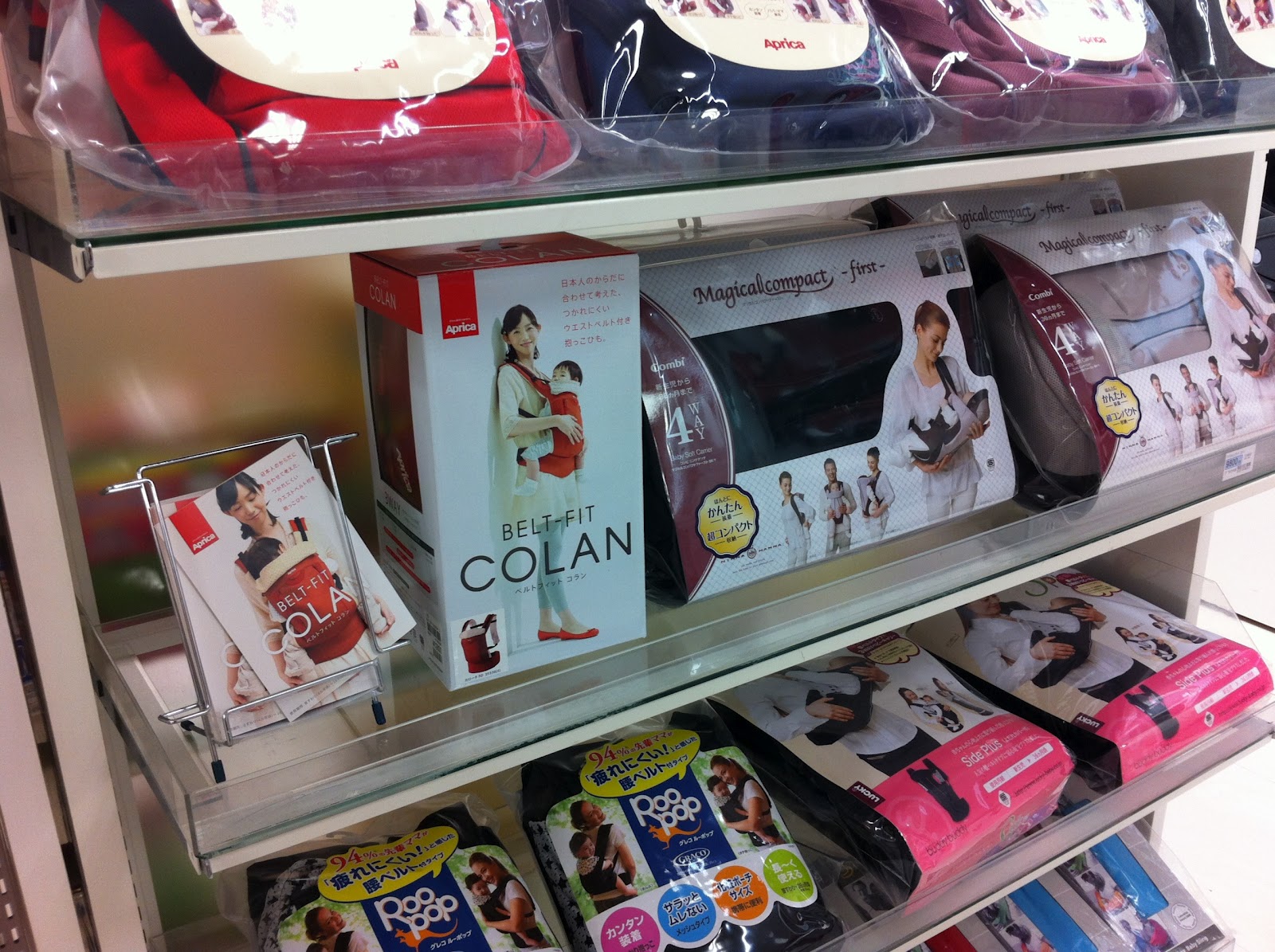 Ultimate Guide to Baby Products in Japan Part 1 Surviving in Japan