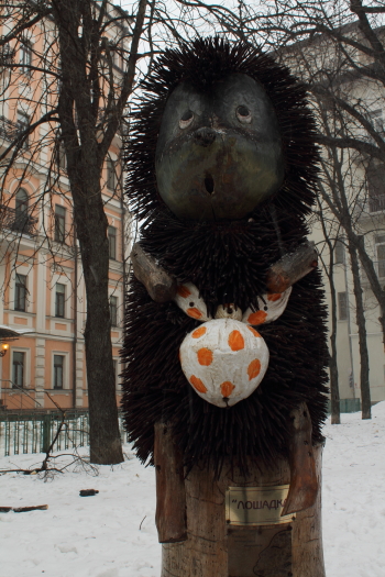 «Ёжик в тумане» Киев 2013