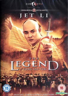 Jet Li - Fong Sai Yuk 方世玉