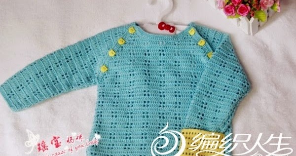 Crochet sweater for baby Kids cardigan sweater free knitting patterns