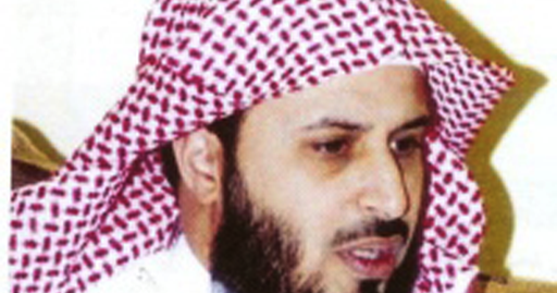 download mp3 saad al ghamdi full kumpulan informasi terbaru