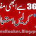 How To Use Free 3G Trial Internet On Telenor Sim