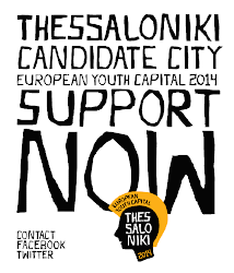 Thessaloniki 2014 (European Youth Capital- Candidate City)