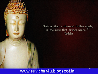 Better than a thousand hollow word, is one word that brings peace. By Mahatma Budha
