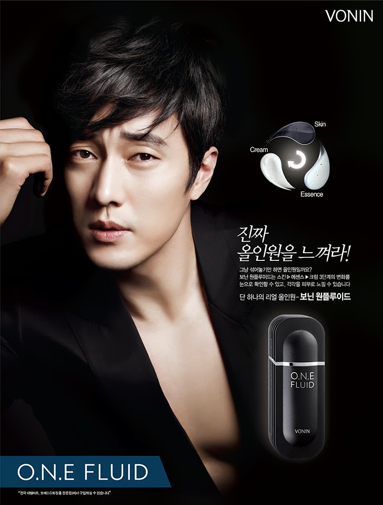 so ji sub perfume totally so ji sub 소지섭 so ji sub in vonin so ji sub perfume totally so ji sub 소지섭 so ji sub in vonin