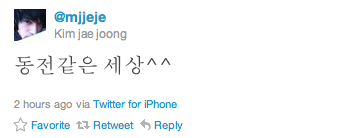 Twitter de Jaejoong – Pensamientos  Captura+de+pantalla+2011-07-08+a+las+08.14.36