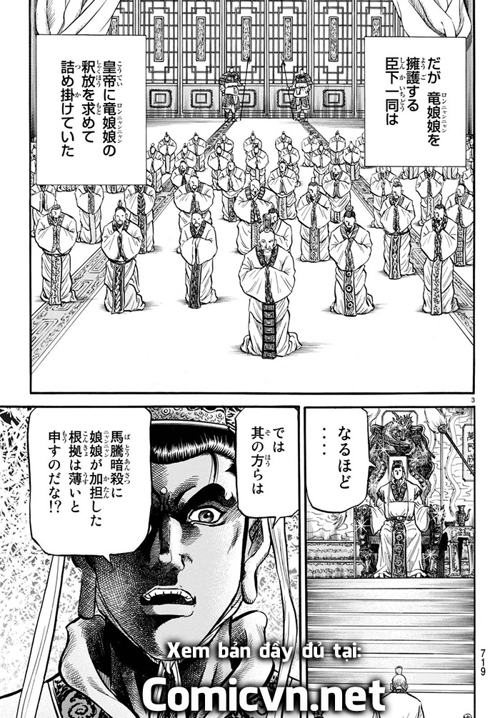 Ryuuroden - Chú Bé Rồng chap 278