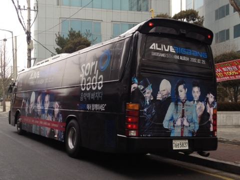 [Pics] Promo de ALIVE de BB en micros BIGBANG+bus+alive_001
