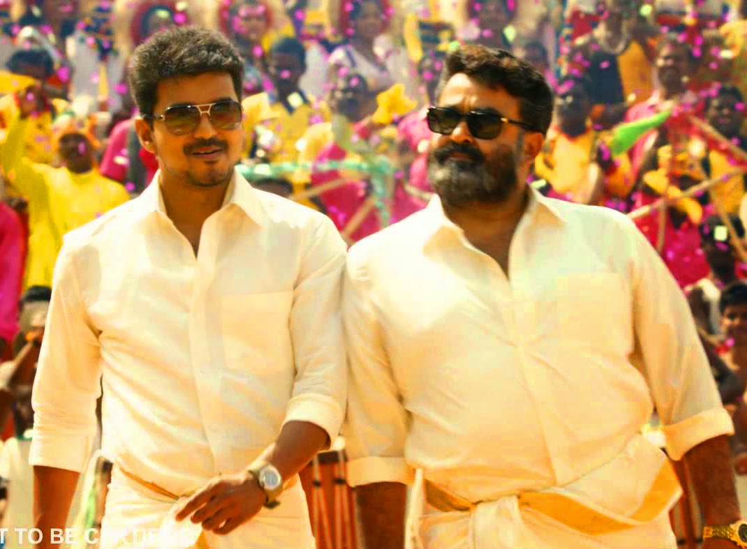 Jilla Movie Official Teasers HD