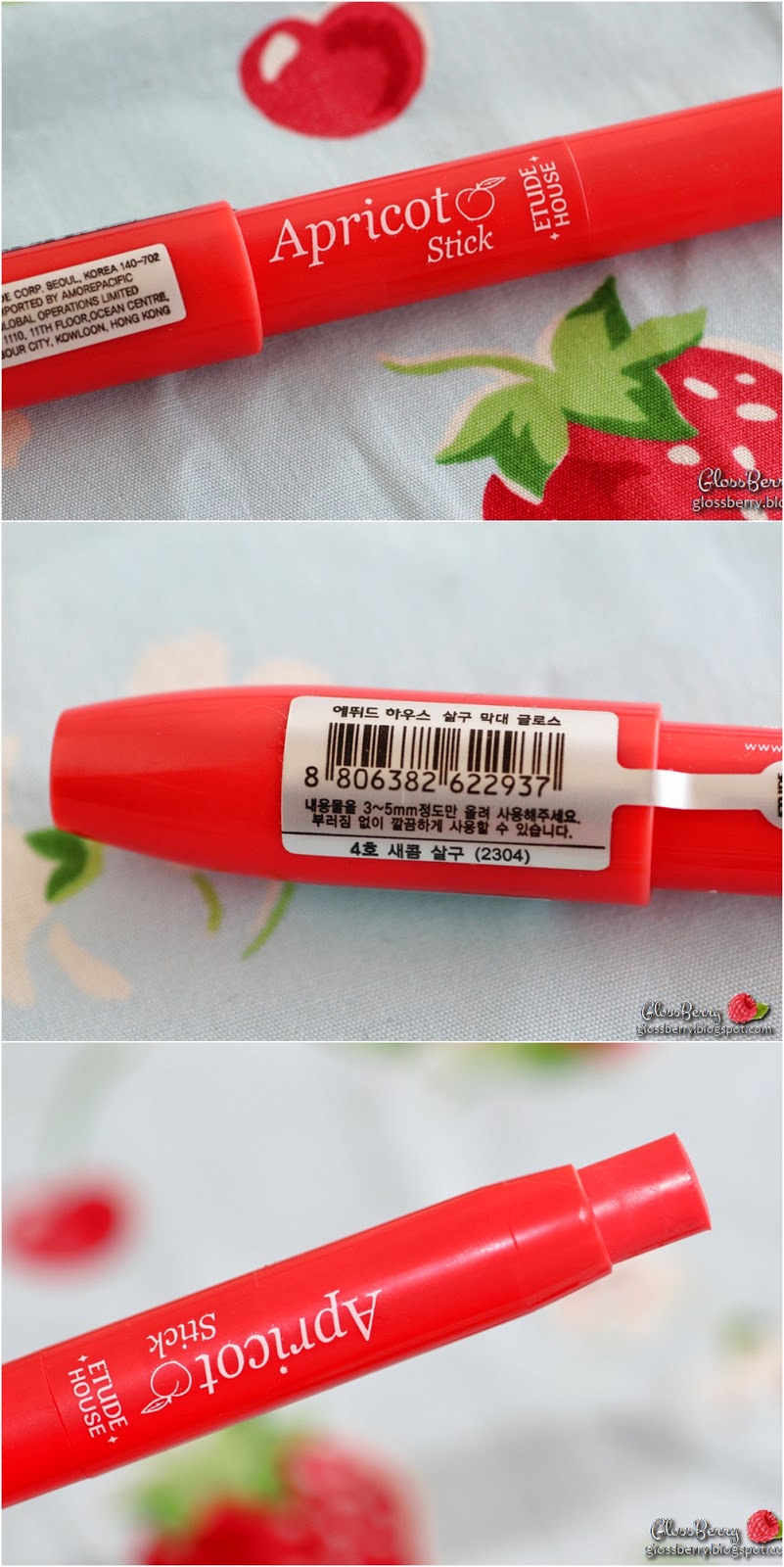 swatch apricot stick 04 review swatches glossberry beauty blog גלוסברי שפתון אטיוד האוס בלוג איפור וטיפוח