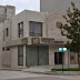 Σε ιδιόκτητο κτίριο η Συνεταιριστική Τράπεζα Έβρου μετά από 18 χρόνια λειτουργίας