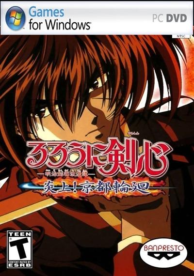 Samurai X El guerrero Samurai PC Emulado Descargar DVD5 