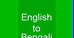 Right meaning in bengali picture