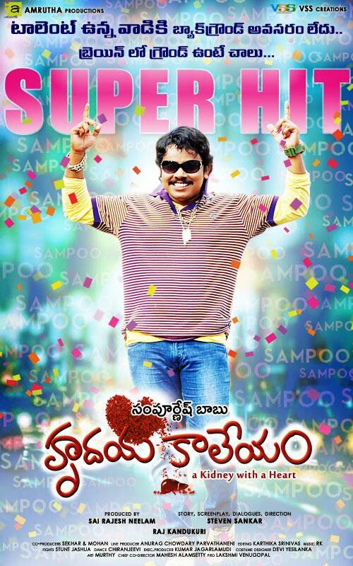 Sampoornesh Babu's Hrudaya Kaleyam Movie Super Duper Hit Latest Poster
