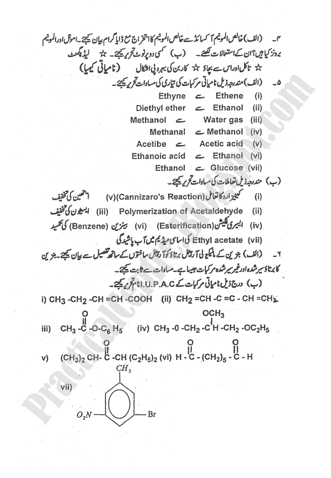 Chemistry-urdu-2011-five-year-paper-class-XII