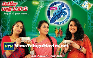 Genes -E 45 with Hema and Surekha Vani -16th July