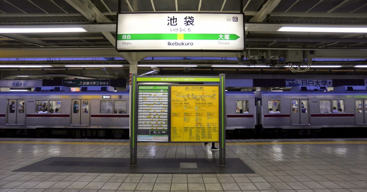 鳳梨人稍微進行了一個寫網誌的動作 0916 東京見聞錄 六 池袋逛街紀行