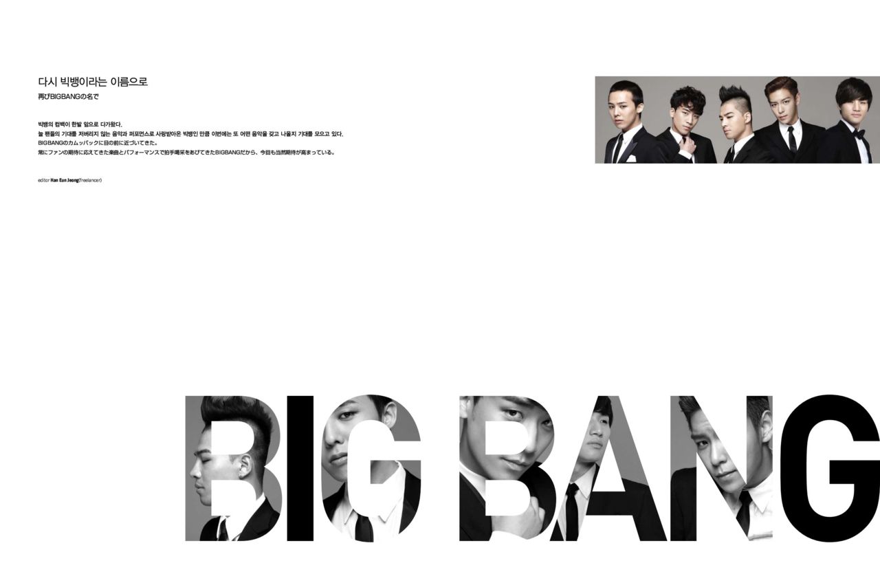 [Pics] Big Bang en "The Lotte" Magazine (Febrero 2012)   BIGBANG+Lotte+Magazine_003