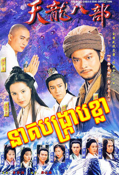 khmer+movies.jpg