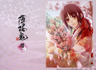 http://www.mediafire.com/download/nofb85uqi3h86my/%5BBLM%5D+Hakuouki+Calendario+2014.zip