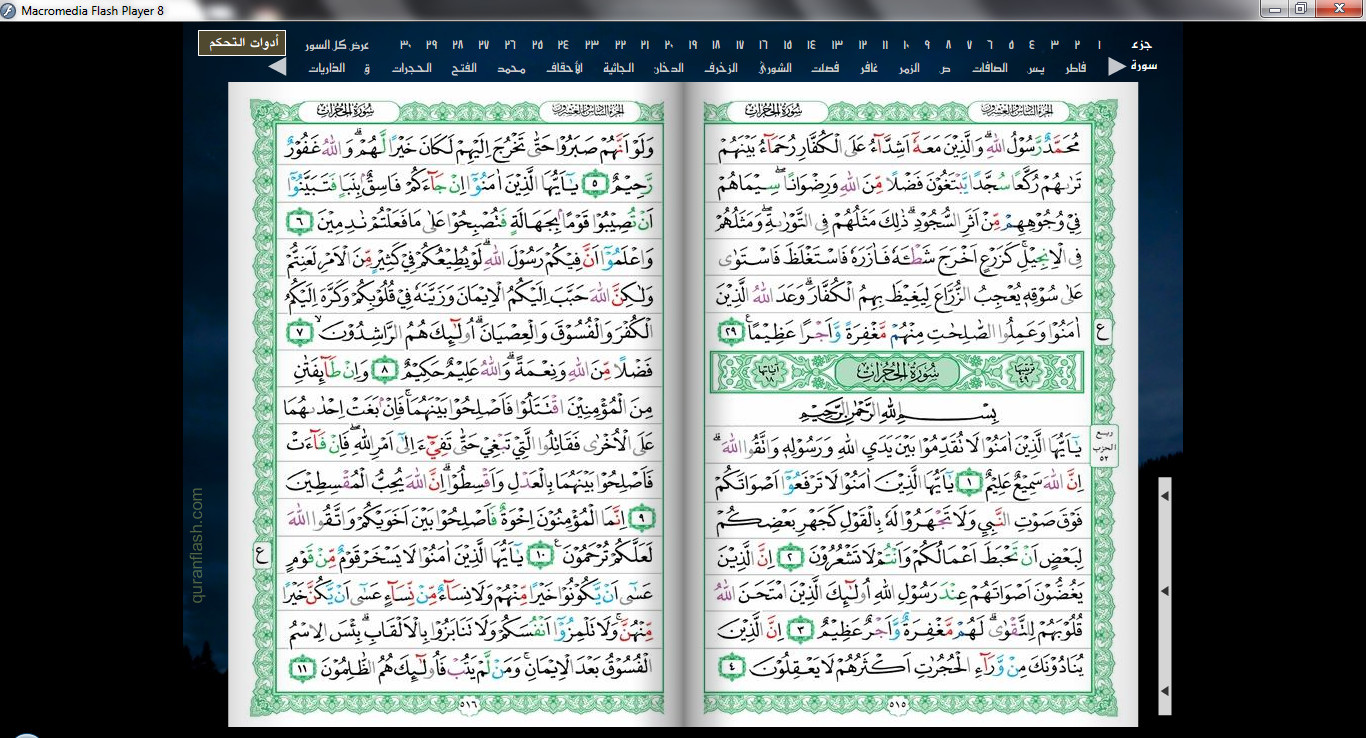Muat Turun Al Quran C3 Español Free Download Ebook