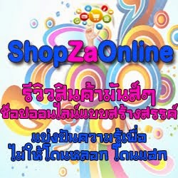 ShopZaonline