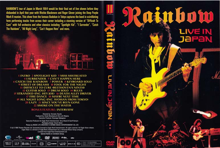 rainbow live in japan 1984 скачать