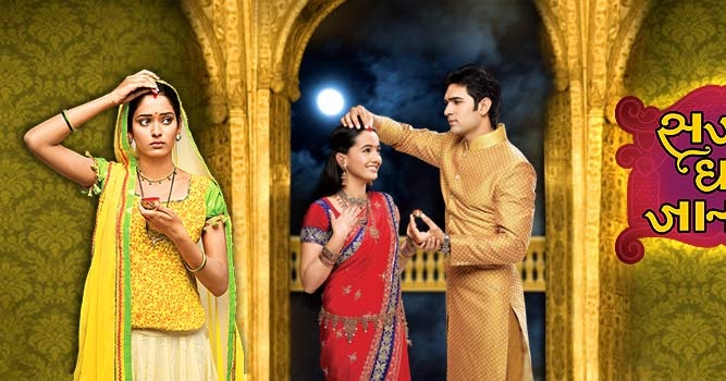 sajan ka ghar door hai ginan sajan ka ghar door hai ginan
