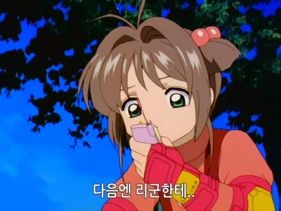 [카드캡터체리] 체리를 향한 샤오랑의 감정변화 | 인스티즈