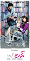 http://1.bp.blogspot.com/-QdtvqJmubmY/TZK1bBEuhRI/AAAAAAAAAew/gern4n63fVg/s1600/naga-chaitanya-tammannahposters-003.jpg