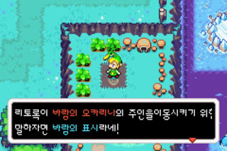 Zelda_08.jpg