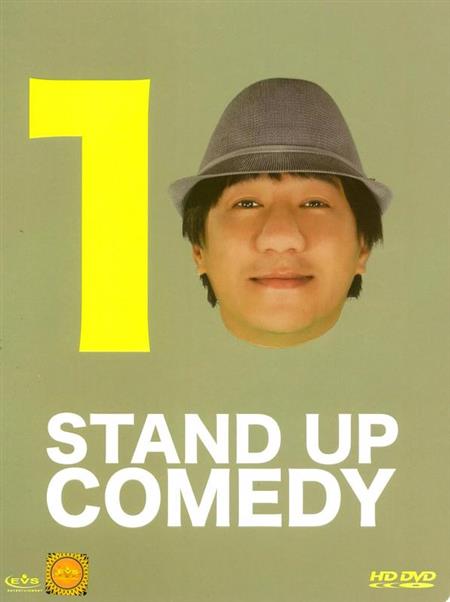 [VCD Master] เดี่ยวไมโครโฟน 10 (One Standup Comedy 10) [2013] [Sound Thai] Deaw+10+%5B2013%5D+(Custom)