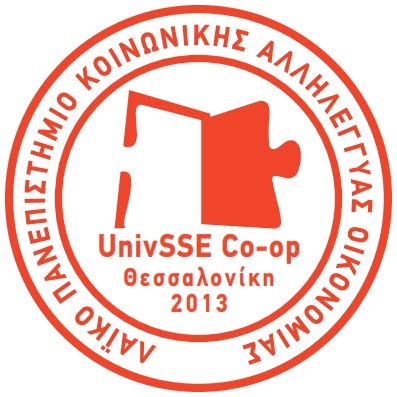 Λαϊκό Πανεπιστήμιο Κοινωνικής Αλληλέγγυας Οικονομίας "UnivSSE Coop"
