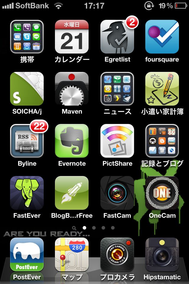 Wwe好きな私がiphoneの壁紙を作ってみた いたみわけ Com