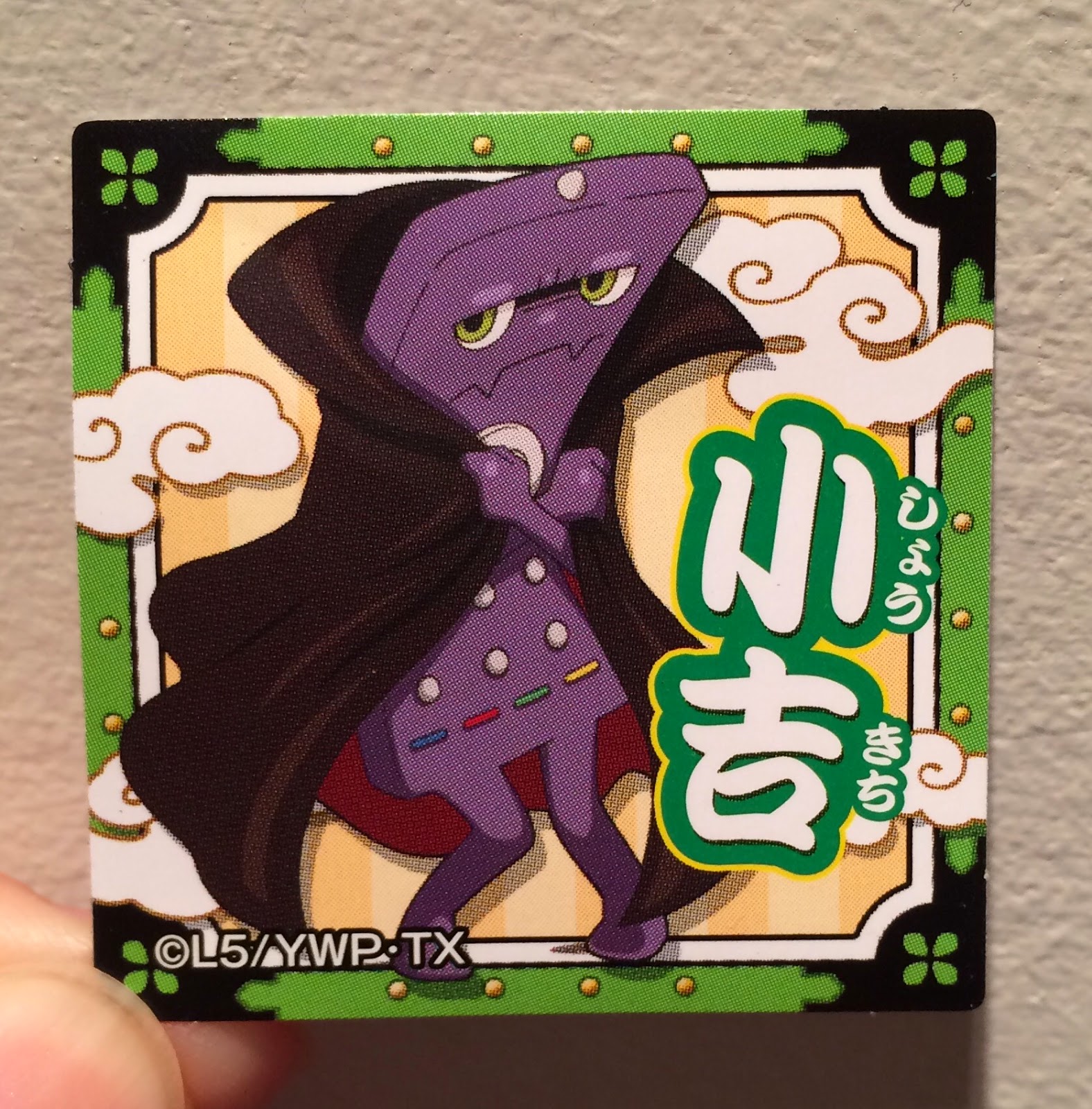 YoKai Watch Milk Rusk / 妖怪ウォッチ ミルクラスク I'm Made of Sugar! Chihiro's