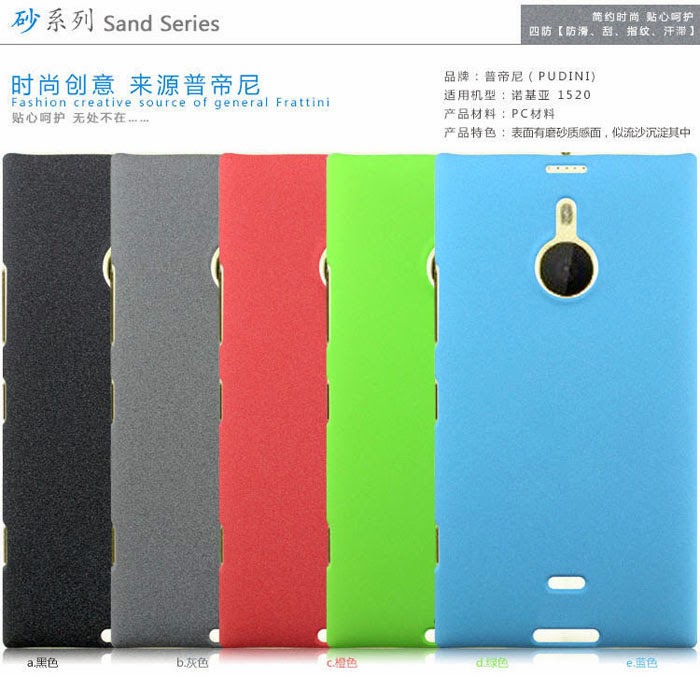 Nokia Lumia 1520 pudini sandstone handphone case, Malaysia