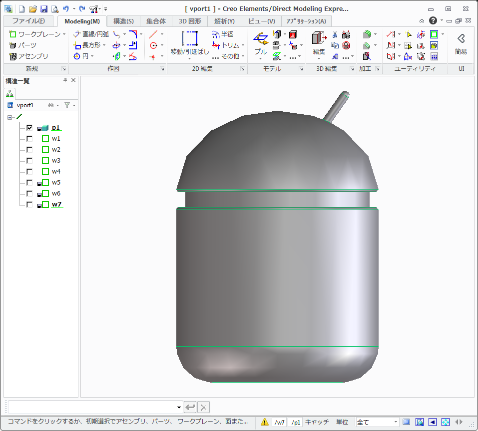 creo elements direct modeling 20.1