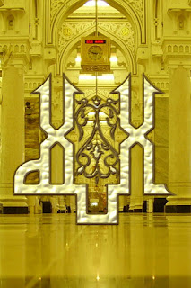 Beautiful Islamic Art